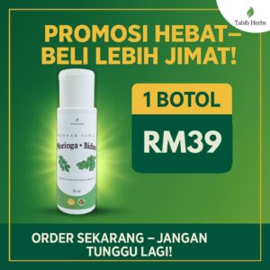 PAKEJ PERCUBAAN 1 BOTOL